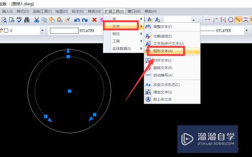 CAD圆弧或线段如何进行等分(cad中圆弧怎么等分)