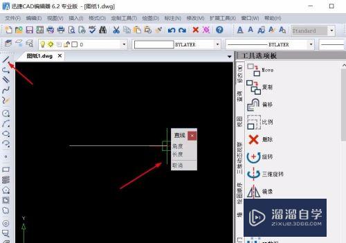 CAD锐角的角度如何绘制(cad锐角怎么画)