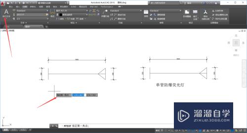 CAD怎么对对象做文字注释(cad怎么对对象做文字注释图片)