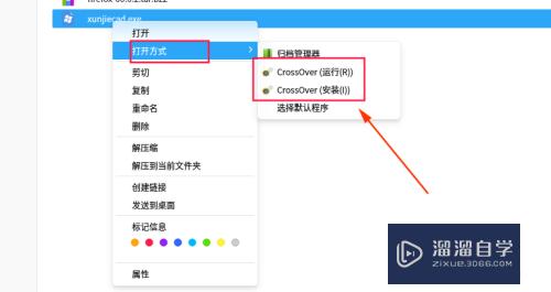 deepin linux如何查看DWg格式的CAD图纸(deepin autocad)