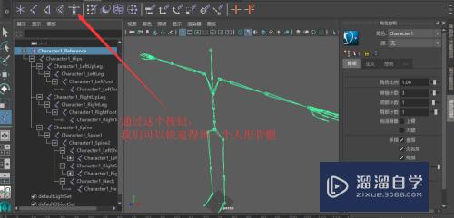 Maya如何使用关节工具制作骨骼？