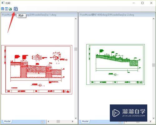 两个CAD文档怎么对比区别(两个cad文档怎么对比区别)