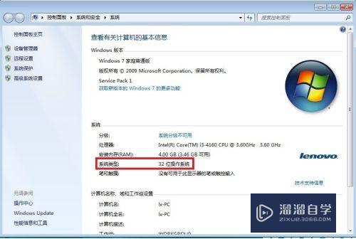 CAD2014注册机遇到问题怎么办(cad2014注册机失败怎么办)