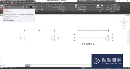 CAD怎么对对象做文字注释(cad怎么对对象做文字注释图片)
