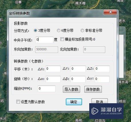 CAD数据怎么导入到91卫图(如何将cad导入91卫图)