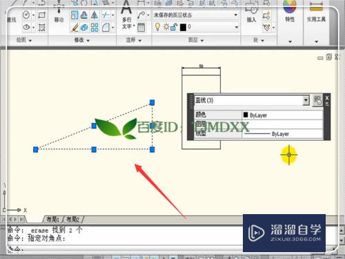 怎么快速学习CAD删除工具的使用方法教程？