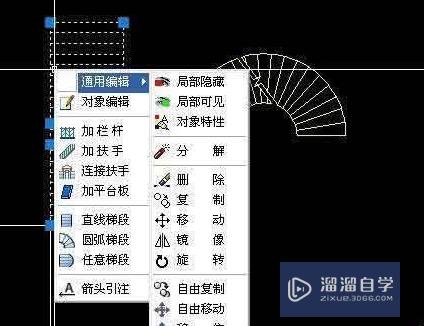 AutoCAD2016绘制各种形状楼梯