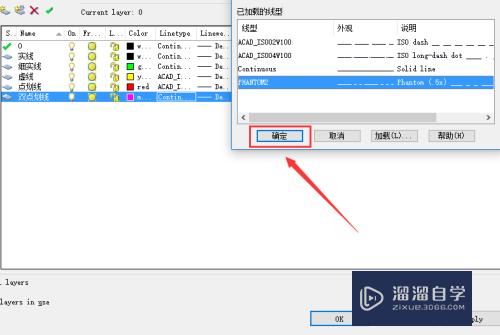 CAD建立机械图层的方法，CAD机械图层的设置模板