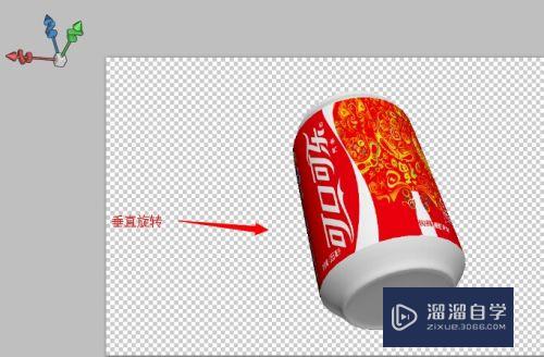 PS怎么制作易拉罐3D模型(ps怎么制作易拉罐3d模型图)