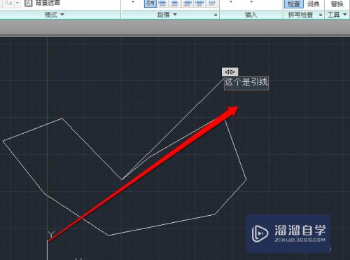 CAD怎么设置文字在引线上方(cad怎么设置文字在引线上方显示)