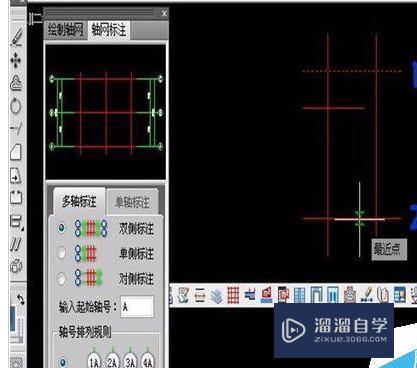 AutoCAD2016绘画出轴网以及轴网标注