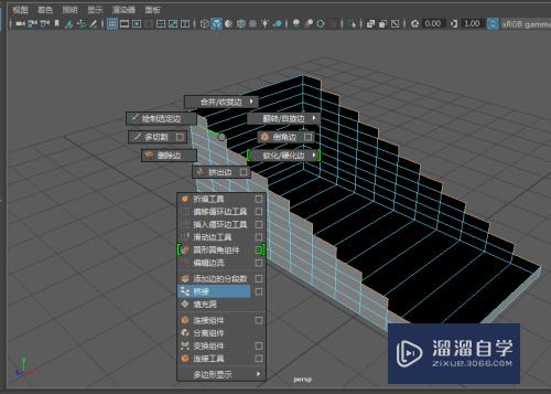 Maya如何制作楼梯(maya怎么制作楼梯)