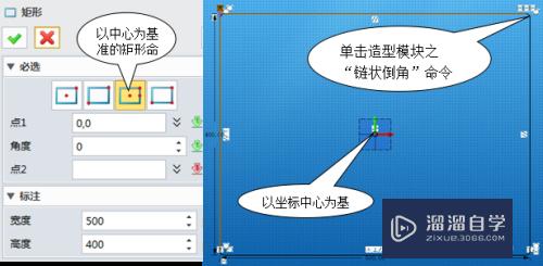 CAD中望如何创建五金水槽模型(cad水槽怎么画)