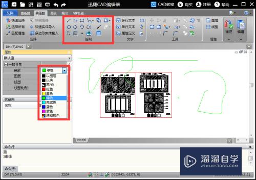 CAD文件怎么编辑文字(cad文件怎么编辑文字内容)