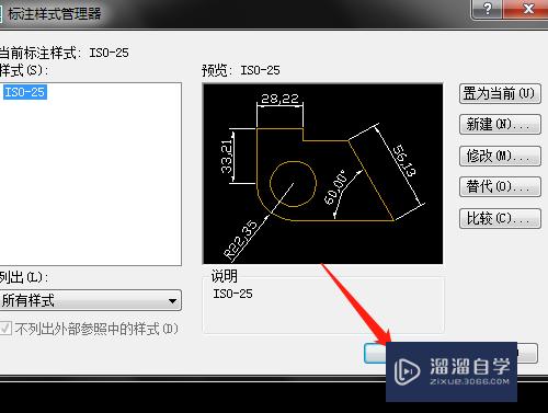 CAD如何设置角度的精度标注？