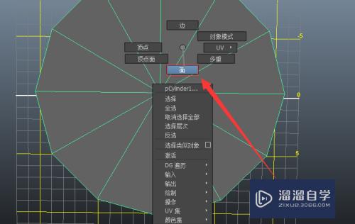 Maya怎样为模型制作硬角转折？