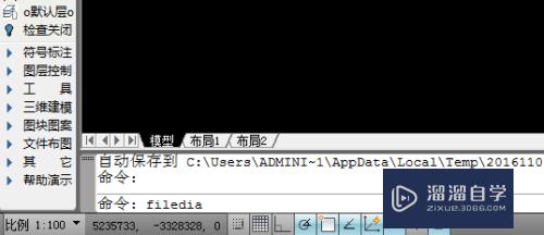 CAD点击打开不出现对话框怎么办(cad点击打开不出现对话框怎么办呢)