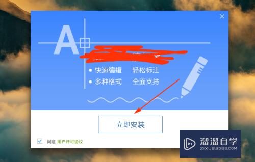 deepin linux下怎么查看DWg格式的AutoCAD图纸？