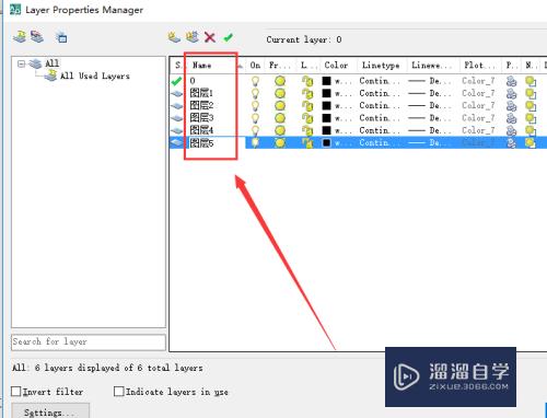 CAD建立机械图层的方法，CAD机械图层的设置模板