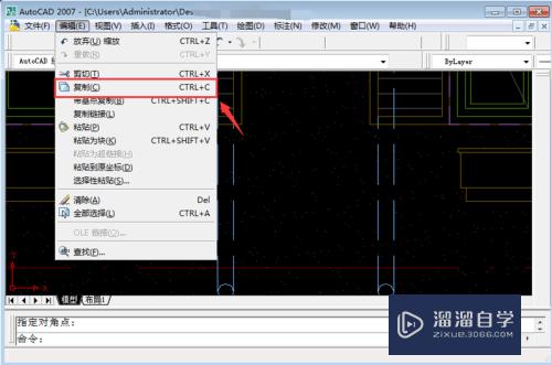 CAD无法复制到剪切板怎么办(cad无法复制到剪切板怎么办啊)