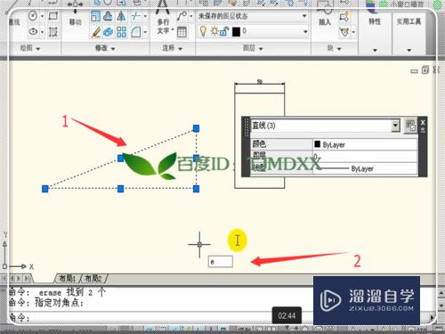 CAD的删除工具怎么用(cad的删除工具怎么用不了了)