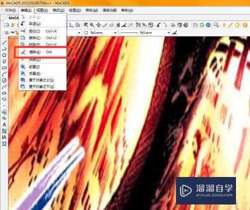 怎么用mxCAD的清除功能(2014cad清理)
