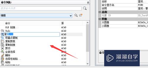 CAD怎样创建用户自定义界面？