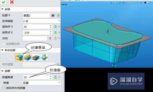 CAD中望如何创建五金水槽模型(cad水槽怎么画)