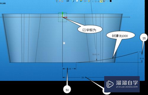 CAD中望如何创建五金水槽模型(cad水槽怎么画)