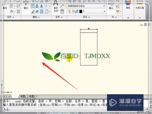 CAD的删除工具怎么用(cad的删除工具怎么用不了了)