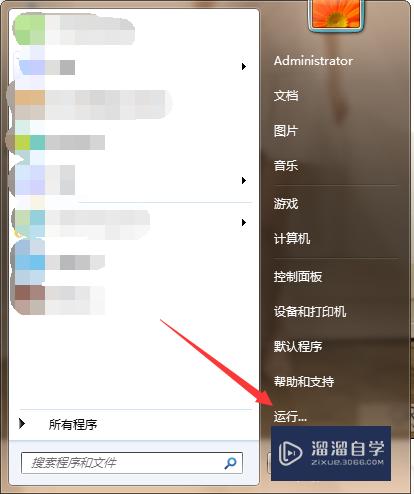 CAD启动后提示出现致命错误怎么处理(cad启动后提示出现致命错误怎么处理掉)