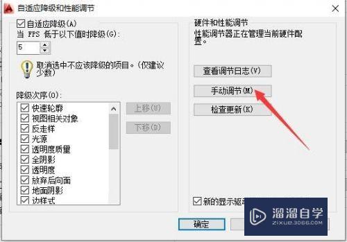 CAD提示错误中断致命错误怎么办(cad提示错误中断致命错误怎么办啊)