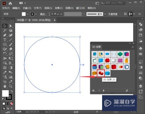 AI怎么制作3D圆环模型(ai怎么制作3d圆环模型图)