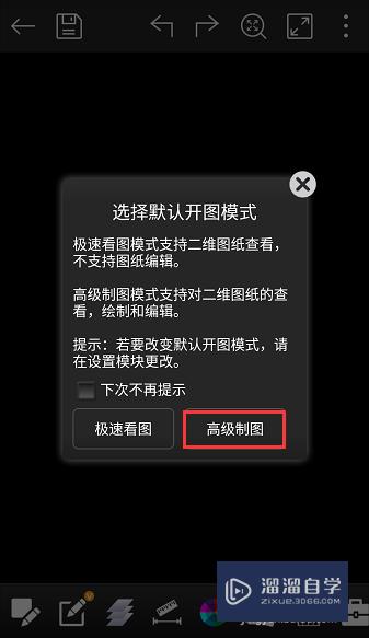 CAD怎么设置好标注格式(cad怎么设置好标注格式不变)