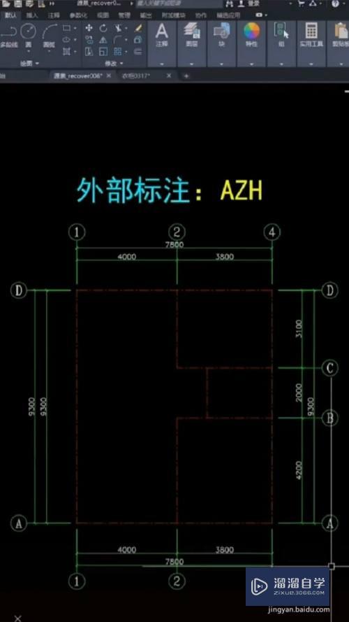 CAD不同情况怎么标注(cad不同情况怎么标注尺寸大小)