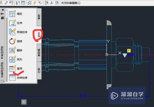 CAD动态图块查询怎么用(cad动态图块查询怎么用不了)