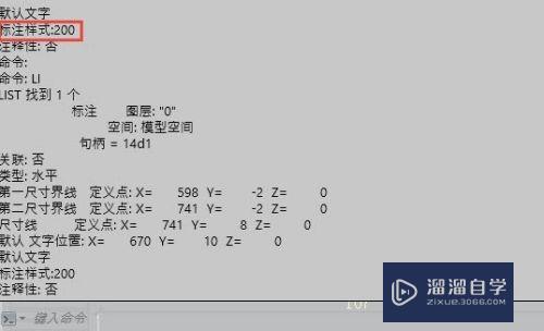 为什么CAD两个标注样式相同但看上去不一样(cad两个标注尺寸不一样)