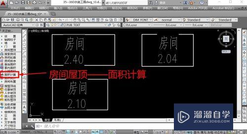 CAD怎么快速统计多个封闭区域的面积(cad怎么快速统计多个封闭区域的面积和面积)