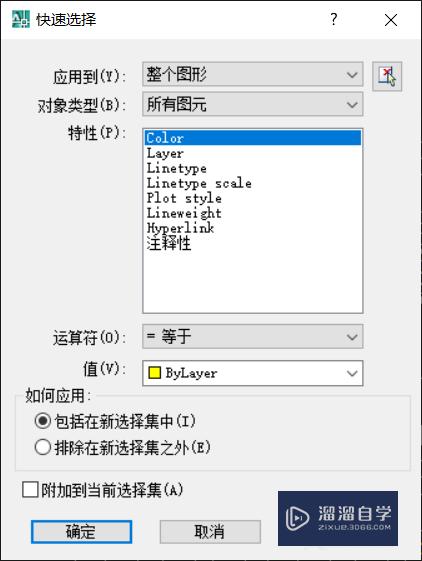 CAD如何快速选中所有文字(cad如何快速选中所有文字内容)