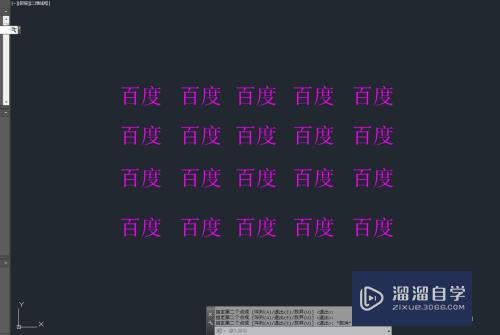 <esred>CAD</esred>怎么更改所有相同的<esred>注释</esred><esred>文字</esred>？