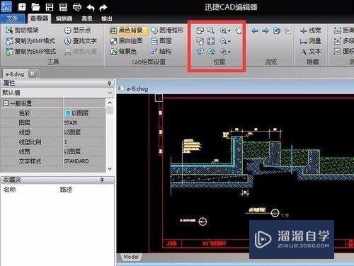 批量导出CAD图纸文档的方法