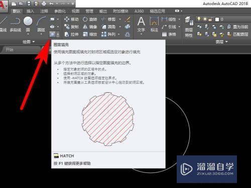 CAD中填充命令怎么操作(cad中填充命令怎么操作的)
