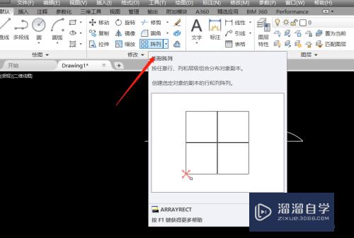 CAD 阵列命令如何在实体中使用教程？