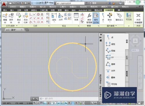 AutoCAD2014如何设置动态图块？