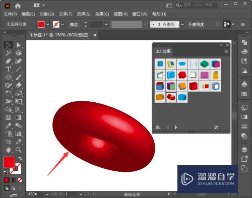 AI怎么制作3D圆环模型(ai怎么制作3d圆环模型图)