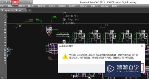 CAD不链接打印机怎么生成PDF文件(cad怎么无打印机打印)