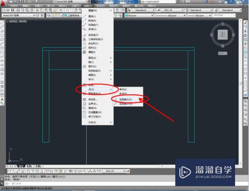 CAD如何画出三抽写字台平面图