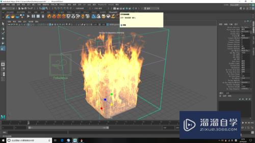 Maya如何利用phoenixfd一键制作逼真的火焰动画？