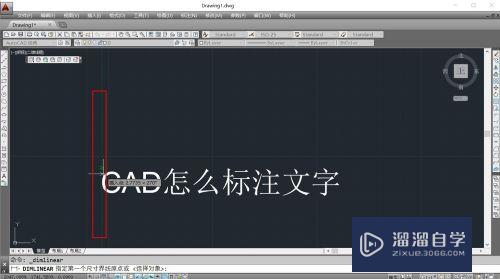 CAD怎么进行文字标注(cad怎么进行文字标注快捷键)