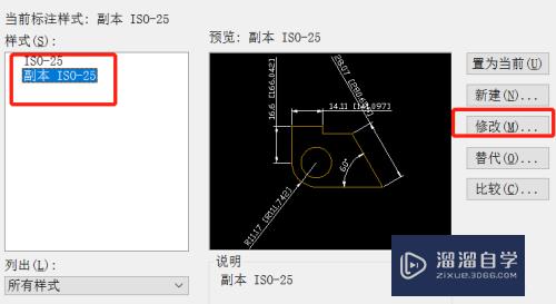 CAD标注数字后怎么跟了括号和数字(cad标注数字后怎么跟了括号和数字一起显示)